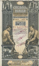Румыния.Creditul Minier, акция в 2500 лей. 1923 год.