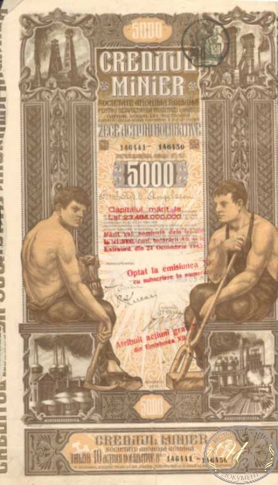 Румыния.Creditul Minier, акция в 5000 лей. 1923 год. ― ООО "Исторический Документ"