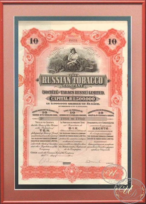 Russian Tobacco Co. 10 акций, 1915 год. ― ООО "Исторический Документ"