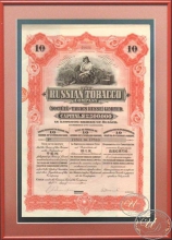 Russian Tobacco Co. 10 акций, 1915 год.