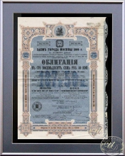 Москва. Облигация в 187,5 рублей, займ соединенных серий, 1909 год.