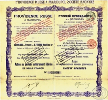 Русский Провиданс в Мариуполе АО. Акция в 1000 франков, 1898 год.
