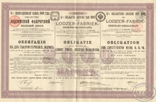 Лодзинской фабричной железной дороги общество. Облигация в 2000 герм.марок, 1901 год.