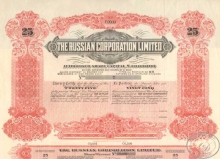 Russian Corparation Limited. Русская Корпорация. Образец сертификата на 25 акций, 1913 год.