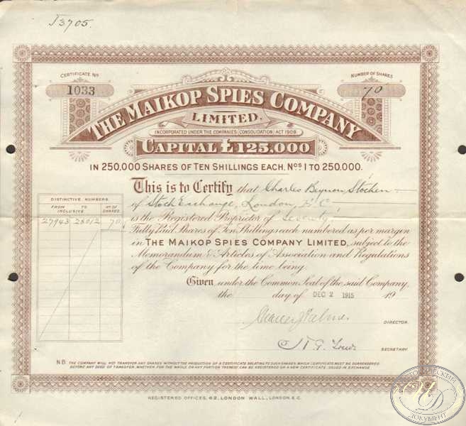 Тhe Maikop Spies Company Ltd.Сертификат на 70 акций, 1915 год. ― ООО "Исторический Документ"