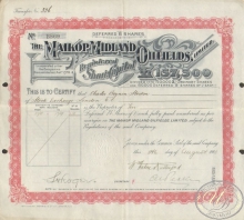 Maikop Midland Oilfields. Сертификат на акции, 1910 год.