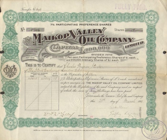 Maikop Valley Oil Company. Сертификат на акции, 1910 год. ― ООО "Исторический Документ"
