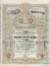 Tramways dAstrakhan S.A., Облигация в 500 франков, 1896 год.