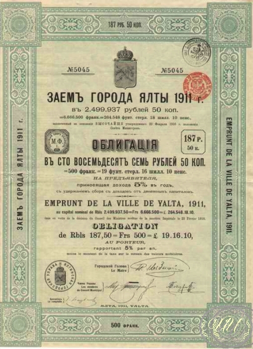 Ялта. Облигация в 187,5 рублей, 1911 год. ― ООО "Исторический Документ"