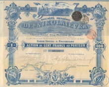 Nikolaievka Societe Miniere SA. АО Николаевского Рудного Общества. Акция в 100 франков, 1910 год.