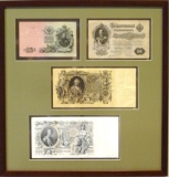 Собрание царских банкнот номиналами в 25, 50, 100 и 500 рублей.