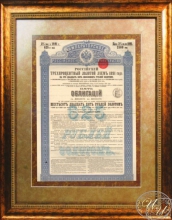 Российский 3.5% Золотой заем 1894 года. Облигация в 625 рублей.