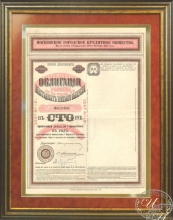 Московское Городское Кредитное общество. Облигация в 100 рублей, 1904 год.