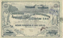 Romana de Navigatiune pe Dunare Societatea. Румынское общество навигации по Дунаю. Акция в 500 лей, 1921 год.