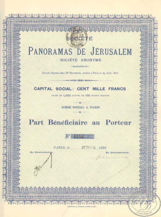 Panoramas de Jerusalem SA. Панормаы Иерусалима. Пай, 1898 год. ― ООО "Исторический Документ"
