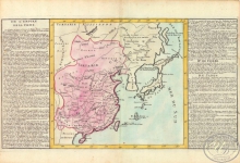 La Chine. Китай и Япония. Размер: 56х32 см. Издательство Mr.l` Abbe Clouet, 1785 год.