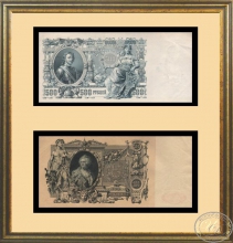 Собрание дореволюционных банкнот номиналами в 100 и 500 рублей. Оформление в дерево, двойное антибликовое стекло, паспарту.