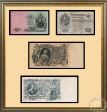 Собрание дореволюционных банкнот номиналами в 25, 50, 100 и 500 рублей. Оформление в дерево, двойное антибликовое стекло, паспарту.