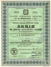 Эриксон Л.М. и Ко Русское АО. Акция в  250 рублей, 1910 год.