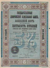Государственный Дворянский Земельный Банк. Закладной лист на 500 рублей, 6-й выпуск, 1911 год.