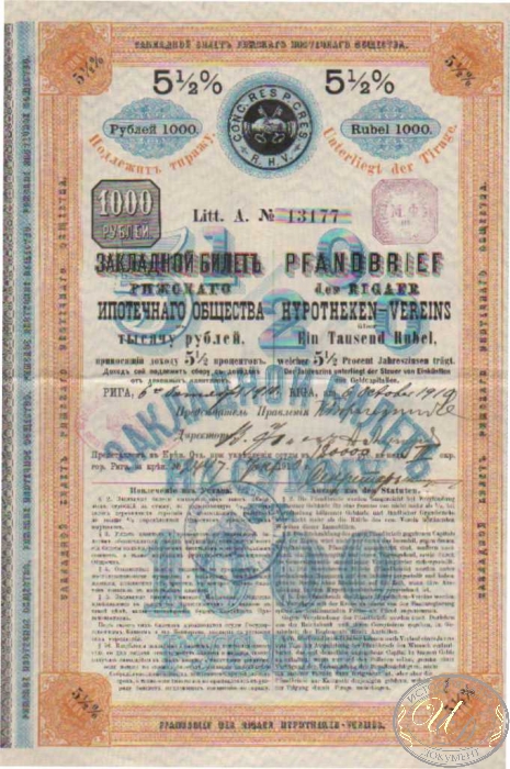 Рижское Ипотечное Общество. Закладной лист в 1000 рублей, 1912 год.