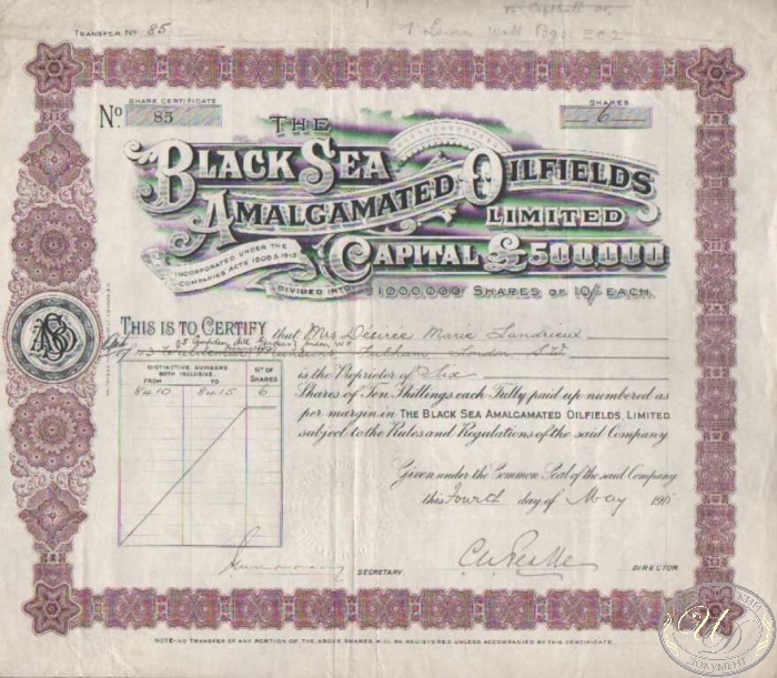 Тhe Black Sea Amalgamated Oilfields Ltd. Сертификат на 6 акций, 1915 год. ― ООО "Исторический Документ"