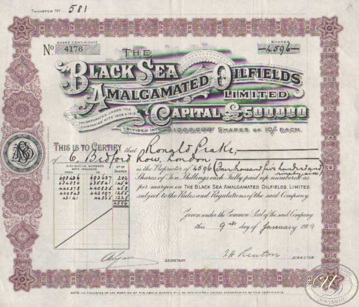 Тhe Black Sea Amalgamated Oilfields Ltd. Сертификат на 4596 акций, 1919 год. ― ООО "Исторический Документ"