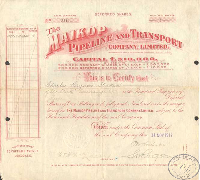 The Maikop Pipeline and Transport Co,Ltd. Сертификат на акции, 1911 год. ― ООО "Исторический Документ"