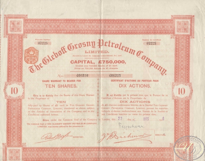 The Gleboff Grosny (Грозный) Petroleum Company. Сертификат на 10 акций, 1926 год. ― ООО "Исторический Документ"