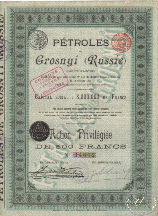 Petroles de Grosnyi (Грозный). Привилегированная акция в 500 франков, 1896 год. ― ООО "Исторический Документ"