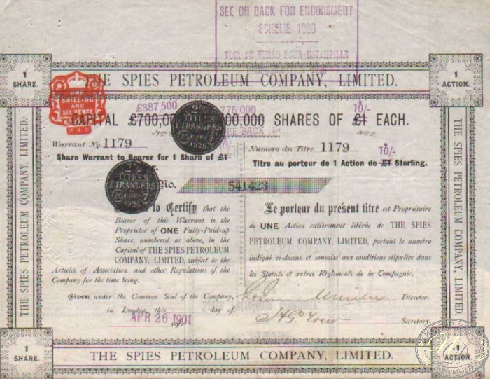 The Spies Petroleum Company Ltd. Акция в 1 ф.стерлинг, 1901 год. ― ООО "Исторический Документ"
