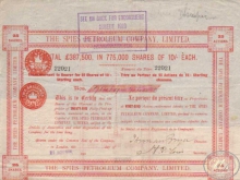 The Spies Petroleum Company Ltd. Акция в 25 ф.стерлингов, 1912 год.