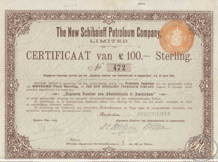 The New Schibaeff Petroleum Company Ltd. Сертификат на 100 ф.стерлингов, 1913 год. ― ООО "Исторический Документ"