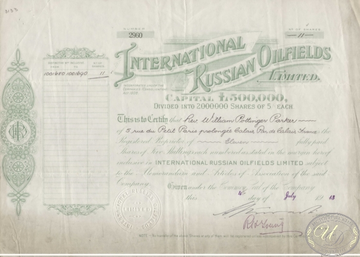 International Russian Oilfields Ltd. Сертификат на 11 акций, 1913 год. ― ООО "Исторический Документ"