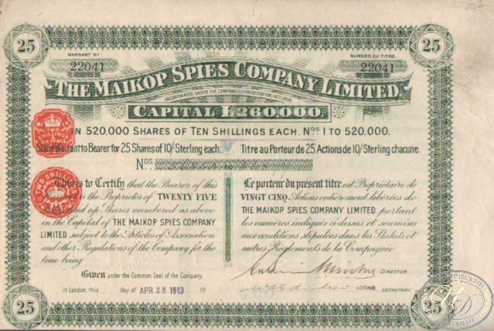 Тhe Maikop Spies Company Ltd.Сертификат на 25 акций, 1913 год. ― ООО "Исторический Документ"
