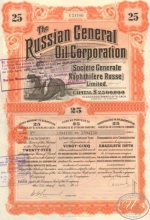 Russian General Oil Corporation. Сертификат на 25 акций (25 ф.стерлингов), 1912 год.