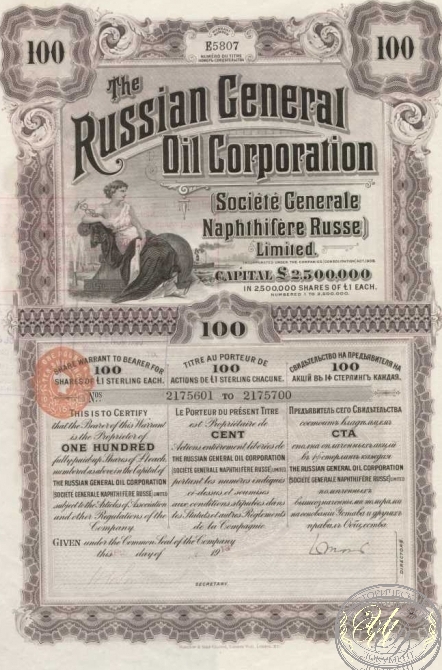 Russian General Oil Corporation. Сертификат на 100 акций (100 ф.стерлингов), 1913 год. ― ООО "Исторический Документ"