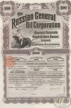 Russian General Oil Corporation. Сертификат на 100 акций (100 ф.стерлингов), 1913 год.