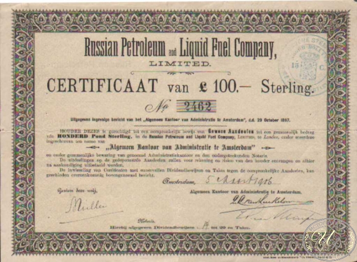 Russian Petroleum and Liquid Fuel Co Ltd. Сертификат на 100 ф.стерлингов, 1906 год. ― ООО "Исторический Документ"