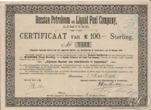 Russian Petroleum and Liquid Fuel Co Ltd. Сертификат на 100 ф.стерлингов, 1906 год.