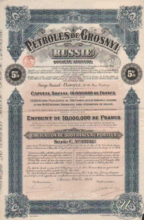 Petroles de Grosnyi (Russie) SA. Облигация в 500 франков, 1919 год. ― ООО "Исторический Документ"