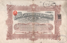 Lena Goldfields, Ltd. Сертификат на 25 акций, 1911 год.